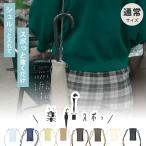 楽スポっ 傘ケース 通常サイズ オーロラ 6/10 Nスタで紹介 AURORA 特許構造 傘袋 傘マナー向上 ショルダータイプ 両手が空く 手ぶら 傘 メール便無料(DM)