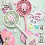 エスターバニー スマートハンディファン esther bunny smart handy fan 携帯扇風機 スマートファン ポータブルファン USB扇風機 海外×