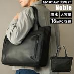  можно выбрать Novelty есть BROSKI AND SUPPLY Noble Smart большая сумка BBOM-1334 бизнес большая сумка мужской натуральная кожа большая вместимость водонепроницаемый легкий PC место хранения A4 соответствует ходить на работу сумка командировка 