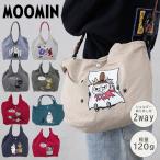 MOOMIN 2way ショルダーバッグ ムーミ