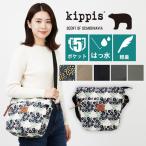kippis 台形ショルダーバッグ キッピス ショルダーバッグ 斜めがけ 軽量 撥水 軽い レディース 北欧 花柄 ミモザ メール便無料