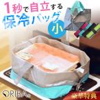  дополнительный подарок oliba термос эко-сумка маленький ORIBA Cooler независимый делать эко-сумка почтовая доставка бесплатный термос сумка Mini compact независимый складной большая сумка покупки сумка super 