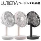 コードレス扇風機 FAN STAND2（yahoo）