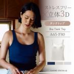 ワンノバ ブラ タンクトップ ONE NOVA リブド スリーディー ブラ タンク Ribbed 3D Bra Tank FEMALE メリノウール ワンノヴァ ノンワイヤー カップ付き