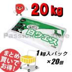 綿100％ 縫製ウエス 20kg