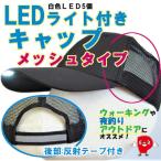 LED свет колпак RISE 5 лампа высокая яркость сетка "свободные руки" освещение предотвращение бедствий уличный кемпинг вечер работа PW-M01. покупка 