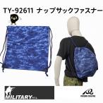 napsak застежка-молния имеется l море собственный цифровой камуфляж водоотталкивающий specification легкий рюкзак мешочек сумка уличный спорт Jim TY-92611JNA