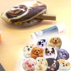 ヘンリーキャット コインパース 犬シリーズ 全11種類 Henry Cats ＆ Friends