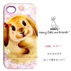 ヘンリーキャット iPhone4 専用ケース オープンタイプ ロビー SIC2-RA001 Henry Cats & Friends