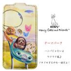 ヘンリーキャット iPhone4 専用ケース フリップタイプ テーマパーク SIC1-59B Henry Cats ＆ Friends