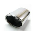 大好評♪S2000純正マフラーカッター★お手軽ドレスアップ!!単品■マフラー音はそのまま！マフラーフィニッシャー♪