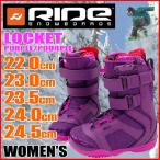ライド スノーボード ブーツ RIDE LOCKET PURPLE/POURPLE レディース スノーボードブーツ