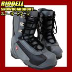 リオデル スノーボードブーツ RIODELL MB-22★23.0cm 24.0cm 25.0cm 26.0cm 27.0cm 28.0cm 29.0cm 30.0cm