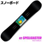 ショッピングコアリズム スノーボード レディース K2 22-23 SPELLCASTER B220201701 147/149cm 板単品 型落ち 旧モデル フリースタイル