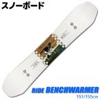  сноуборд мужской RIDE 22-23 BENCHWARMER R220200801 151/155cm доска одиночный товар type .. старый модель Freestyle 