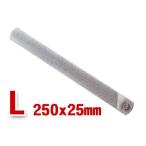  ho ru men call рейсинг файл L 250×25mm HOLMENKOL лыжи сноуборд 