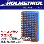  ho ru men call основа для щетка HOLMENKOL bronze ( медь )[24502]
