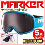 【アウトレット】マーカー スノーゴーグル BIG PICTURE+ トライブアクア アジアンフィット 交換レンズ付き スキー スノーボード ゴーグル メンズ レディース