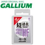 GALLIUM канава um фтор . иметь парафин воск супер скользить пробег воск HYBRID HF VIOLET 50g SW2199