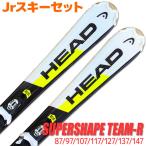 Jrスキーセット HEAD 18-19 SUPERSHAPE TEAM R WH/BK スーパーシェイプ 87〜147cm LOOK KID-X 金具付き 初心者におすすめ 子供用