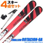 スキー 4点セット メンズ レディース スワロー 22-23 ROTACION 6A 142〜174cm 金具付き ストック付き グローブ付き 初心者にオススメ 大人用 スキー福袋