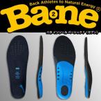 バネ インソール ベーシック７（セブン）スペースの少ない靴やタイトな靴に