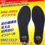 BMZ �C���\�[�� CCLP �J���p���[ �X�}�[�g�T�|�[�g �� �S�[���h NEEZ BMG ���~��