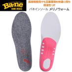 �o�l�C���\�[�� �����m�E�H�[�� �X�}�[�g�V���[�Y Bane �o�l �����m�E�[�� �ۉ��� ���i�g�� �E�B���^�[�X�|�[�c �X�L�[ �X�m�[�{�[�h