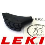 【メール便対応】LEKI ウォーキングラバーチップ