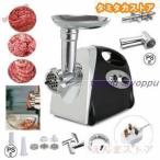 電動ミートチョッパー 電動挽肉機 