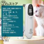非接触温度計 犬用 ペット用 猫用 動物用 電子耳体温計 USB 温度計 電子温度計 赤外線温度計 1秒高速測定 犬用品 ペット用品 操作便利 お出かけ