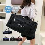  сумка "Boston bag" мужской модный большая вместимость путешествие для .. путешествие спорт 3way женский сумка на плечо рюкзак наклонный .. легкий путешествие спорт 