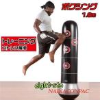  Sand сумка воздушный дом салон -тактный отсутствует схватка бокс бокс Sand сумка подставка взрослый ребенок подставка эластичность будо боевые искусства 