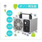  озон генератор озон дезодорирующий контейнер 60 минут таймер очиститель воздуха для бизнеса для бытового использования PSE засвидетельствование завершено (10000mg/h) 60 минут таймер дезодорация устранение бактерий 5-0 татами соответствует 