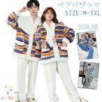ショッピングペア カップル カップル ペア パジャマ モコモコパジャマ 虹色 厚手 お揃い 冬 ルームウェア レディース 上下セット 可愛い カラフル 男女お揃い メンズ 大きいサイズ 裏起毛