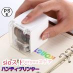 ハンディプリンター 小型 インクジ