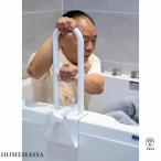  ванна поручень уход установка установленный позже ванна поручень ванна рука . ванна рука .. ванна. поручень ванна. поручень ванна переворачивание профилактические товары товары для ухода благосостояние инструмент благосостояние сопутствующие товары 
