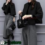 スーツ レディース フォーマル 秋冬 秋 冬 40代 セレモニー 卒業式 ワイドパンツ 30代 入学 七五三 ノーカラージャケット 入学式 50代 ママ