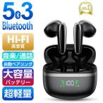 ワイヤレスイヤホン Bluetooth5.3 イヤホン 小型 軽量 高音質 低遅延 左右分離型 ENCノイズキャンセリング HiFi音質 LEDディスプレイ iPhone/Android対応