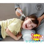 2024 耳かき みみかき 電動 耳垢 耳掃除 子供用 吸引 耳 耳そうじ ライト 光る耳かき 赤ちゃん 大人 LED
