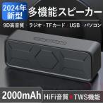  динамик Bluetooth динамик 1500mAh стерео звук / "свободные руки" телефонный разговор /SD карта соответствует /AUX подключение высококачественный звук 