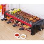 電気網焼き器 アミ焼き大将卓上 BBQ 焼肉 焼き鳥 網焼き ホームパーティー 一人暮らし 卓上調理
