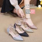 パンプス 痛くない レディース 歩きやすい ストラップ ピンヒール 秋冬 靴 走れる パーティー 結婚式 通勤 フォーマル オフィス ベーシック