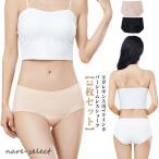 3枚セット シームレス ショーツ レディース ノーラインショーツ Yラインカバー ヨガレギンス用 響かない ラインなし 無縫製 スタンダード パンツ