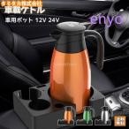  автомобильный чайник горячая вода .. контейнер автомобильный автомобильный pot 12V 24V грузовик машина чайник ... путешествие температура отображать многофункциональный 2 -слойный слой теплоизоляция длина час движение 