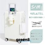 スーツケース 機内持ち込み s m サイズ キャリーケース かわいい 旅行カバン キャリーバッグ 軽量 おしゃれ 48/75L 修学旅行 2泊3日 防災グッズ