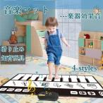 知育玩具 音楽マット おもちゃ ピア