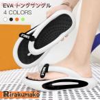 厚底トングサンダル 厚底スリッパ メンズ レディース 外反母趾 ビーチサンダル 人間工学 屋外 ふんわり 柔らかい 歩きやすい 滑り止め 耐磨耗 軽量 幅広 夏用