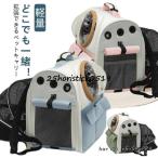  кошка домашнее животное сумка повышение домашнее животное Carry рюкзак домашнее животное дорожная сумка через . легкий домашнее животное рюкзак маленький размер собака собака электропоезд рюкзак домашнее животное рюкзак путешествие ..