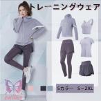 ヨガ トレーニングウェア レディー